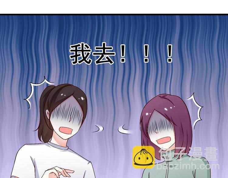 第16话 你怎么把她带来了？(1/2)-第16话