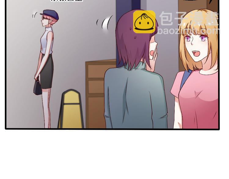 第16话 你怎么把她带来了？(1/2)-第16话