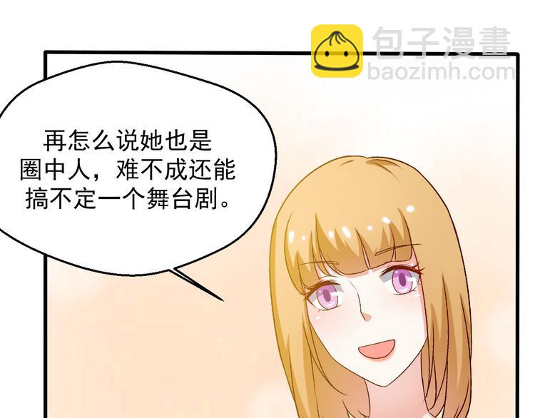 第16话 你怎么把她带来了？(1/2)-第16话