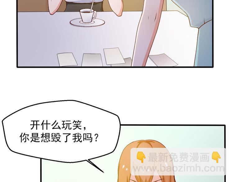 第16话 你怎么把她带来了？(1/2)-第16话