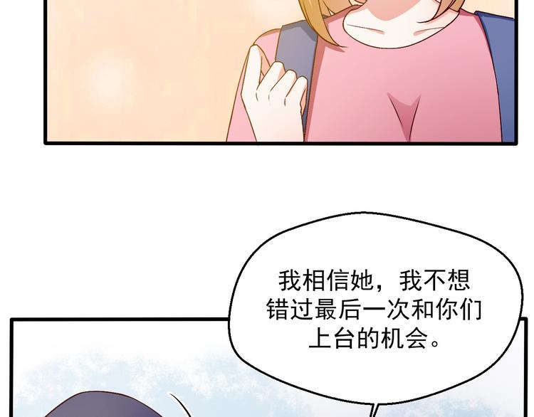 第16话 你怎么把她带来了？(1/2)-第16话