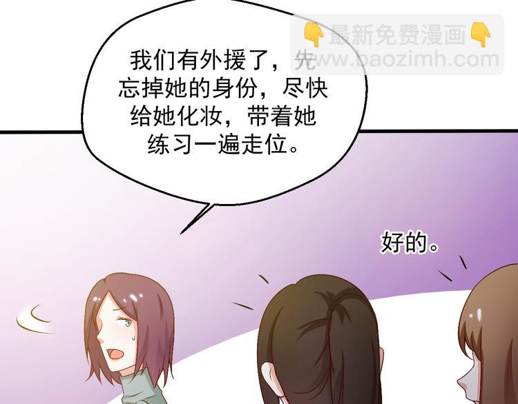 第16话 你怎么把她带来了？(1/2)-第16话