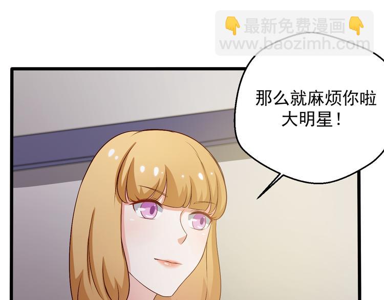 第16话 你怎么把她带来了？(1/2)-第16话