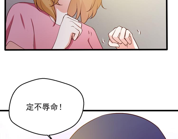 第16话 你怎么把她带来了？(1/2)-第16话