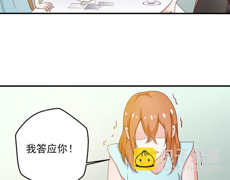 第16话 你怎么把她带来了？(1/2)-第16话