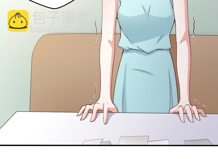 第16话 你怎么把她带来了？(1/2)-第16话