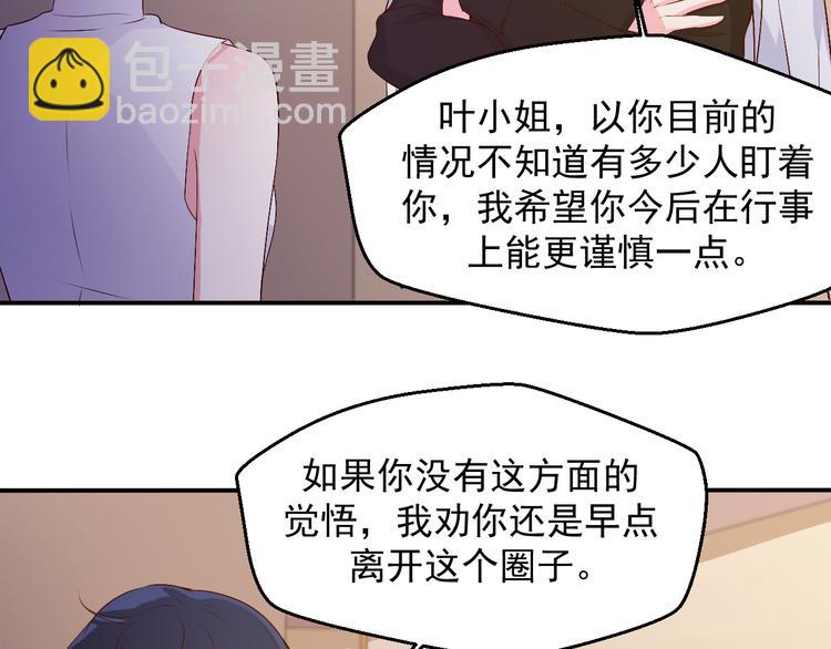 第18话 帮我找到她(1/2)-第18话