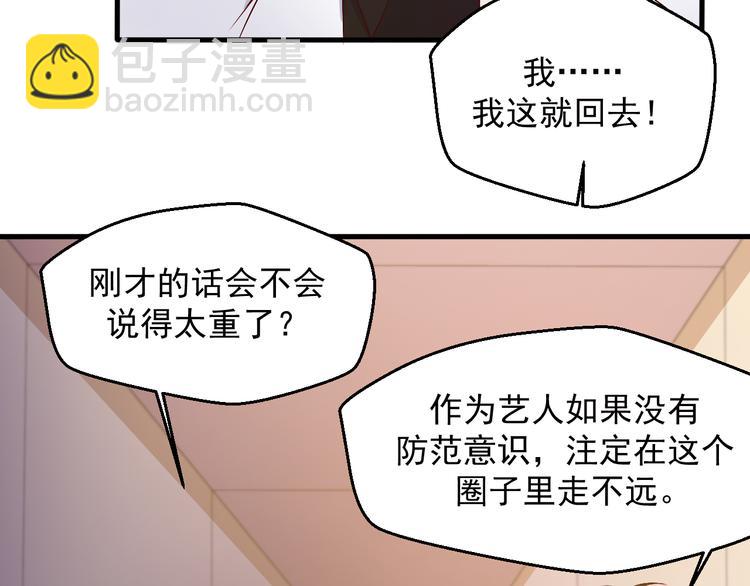 第18话 帮我找到她(1/2)-第18话