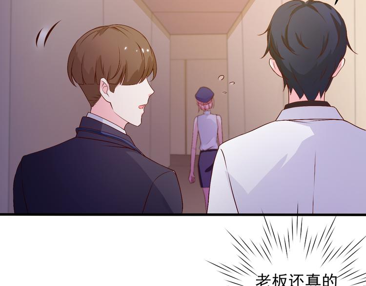 第18话 帮我找到她(1/2)-第18话