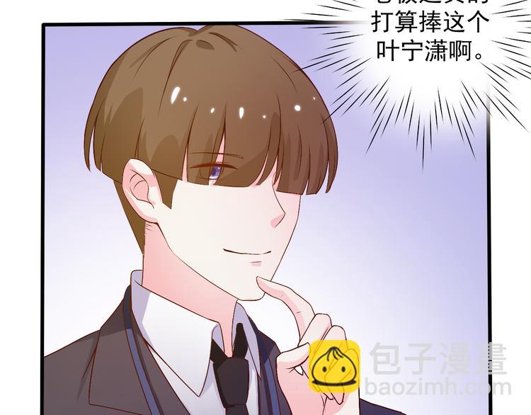 第18话 帮我找到她(1/2)-第18话