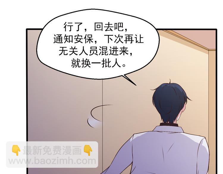 第18话 帮我找到她(1/2)-第18话