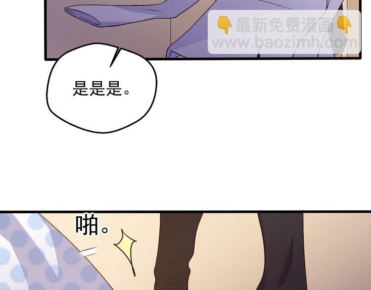 第18话 帮我找到她(1/2)-第18话