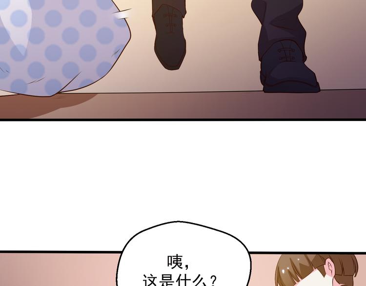 第18话 帮我找到她(1/2)-第18话