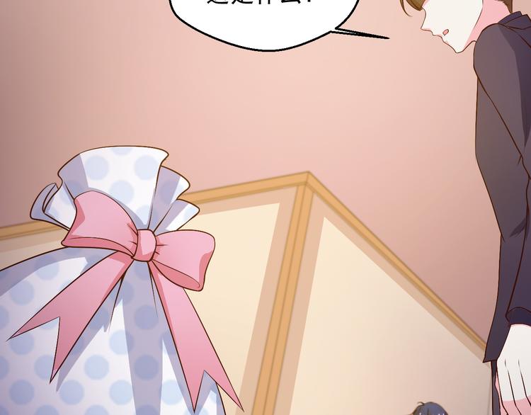 第18话 帮我找到她(1/2)-第18话