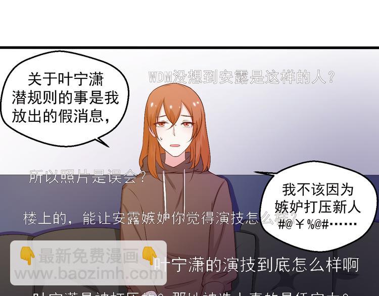 第18话 帮我找到她(1/2)-第18话