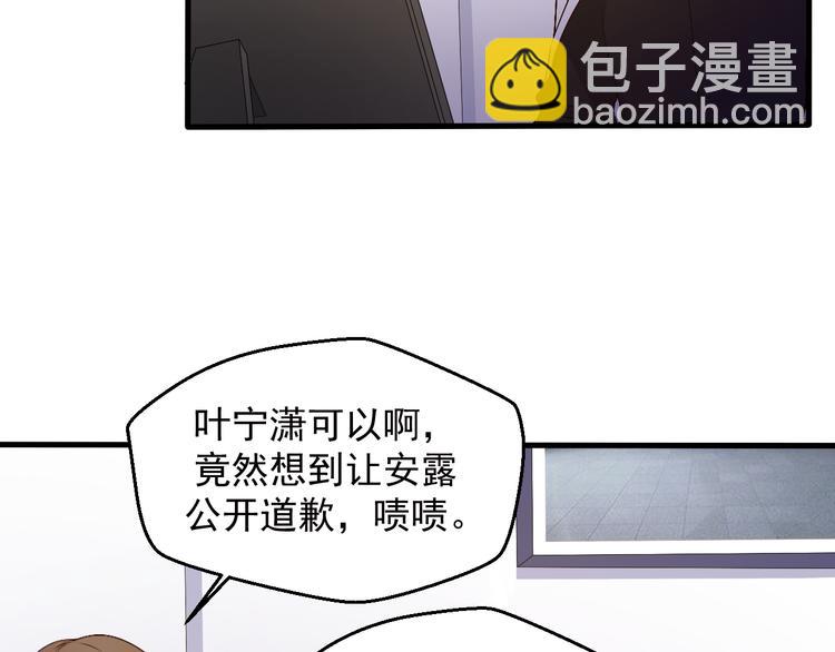 第18话 帮我找到她(1/2)-第18话