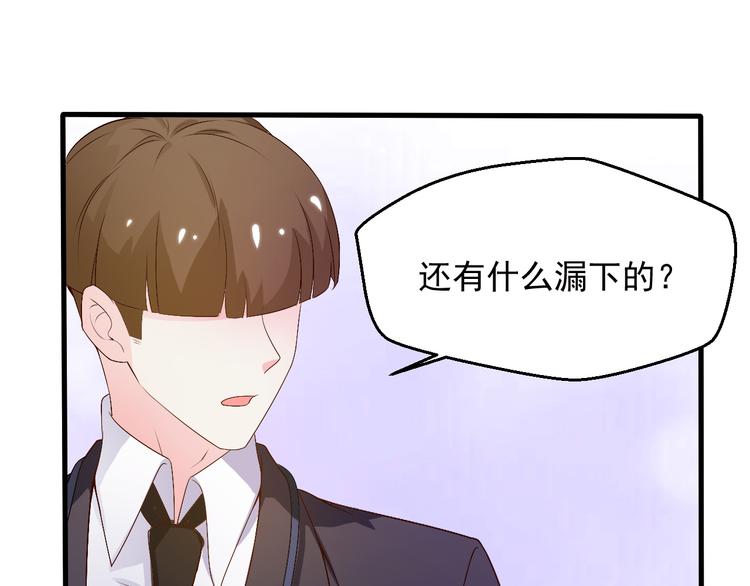 第18话 帮我找到她(1/2)-第18话