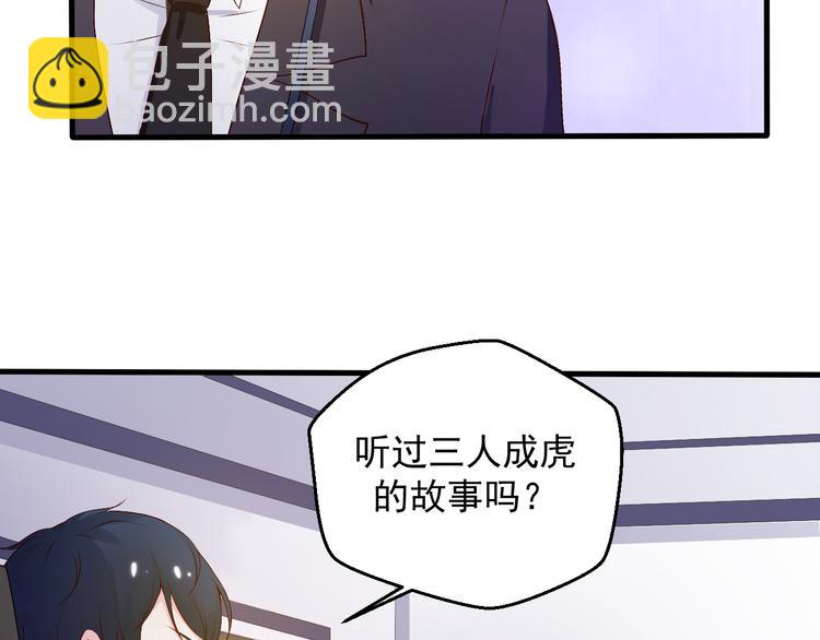 第18话 帮我找到她(1/2)-第18话