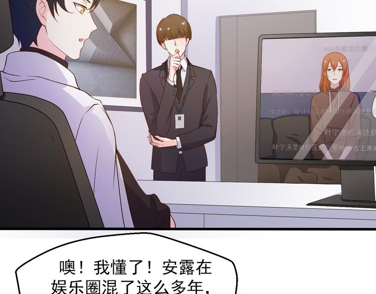 第18话 帮我找到她(1/2)-第18话