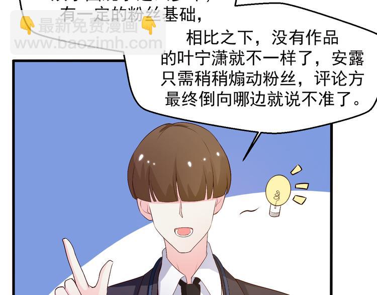 第18话 帮我找到她(1/2)-第18话