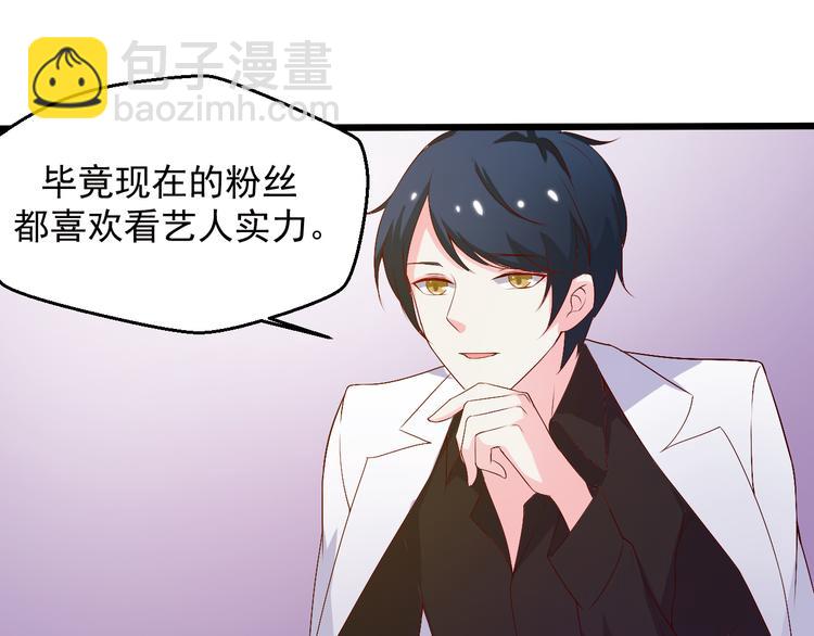 第18话 帮我找到她(1/2)-第18话