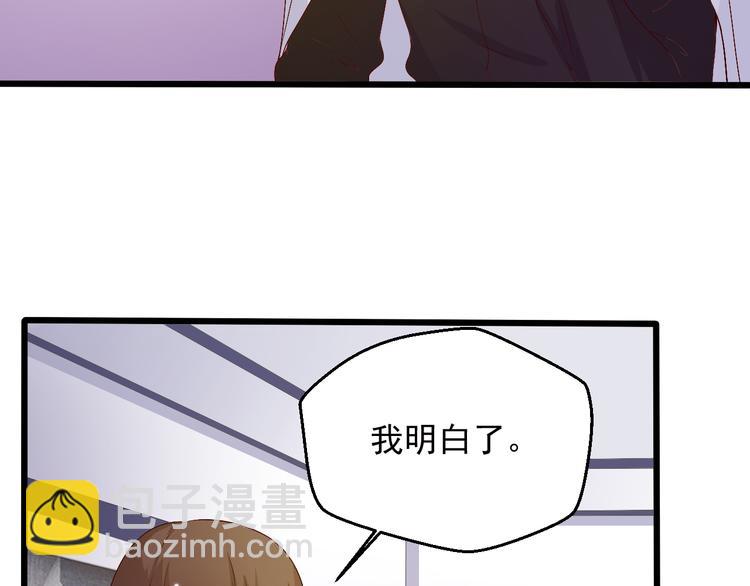 第18话 帮我找到她(1/2)-第18话