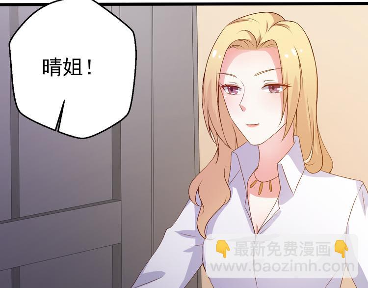 第18话 帮我找到她(1/2)-第18话