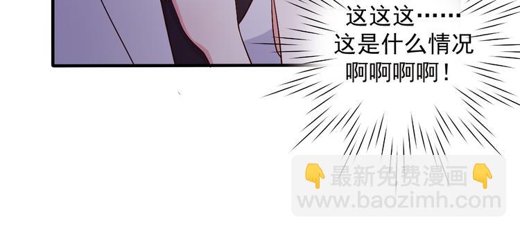 第18话 帮我找到她(1/2)-第18话