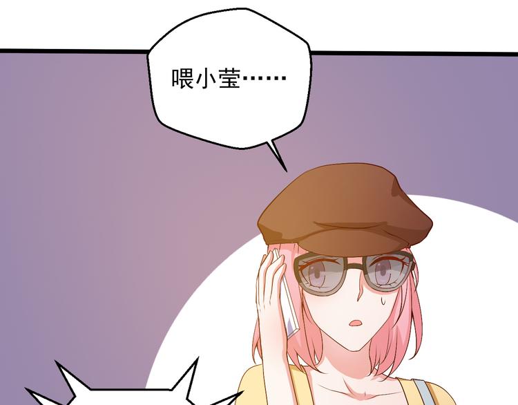 第20话 报警还是赶紧走？(1/2)-第20话