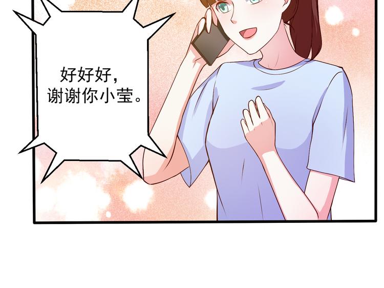 第20话 报警还是赶紧走？(1/2)-第20话