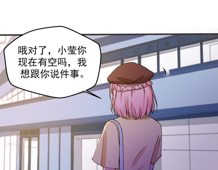 第20话 报警还是赶紧走？(1/2)-第20话