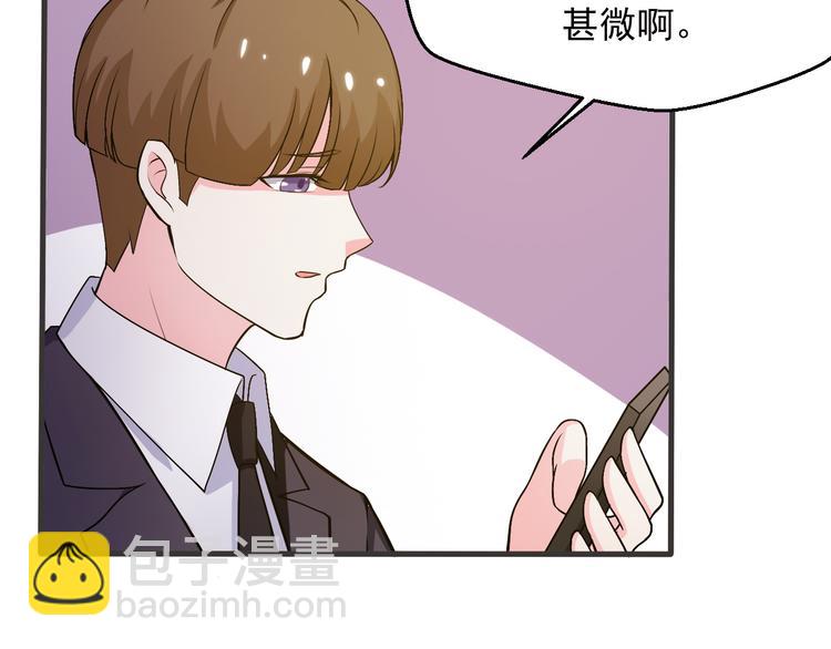 第20话 报警还是赶紧走？(1/2)-第20话