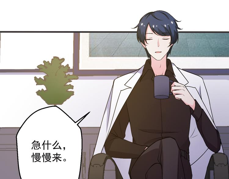 第20话 报警还是赶紧走？(1/2)-第20话