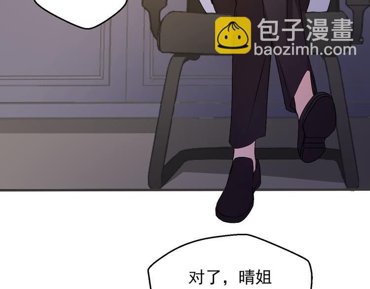 第20话 报警还是赶紧走？(1/2)-第20话