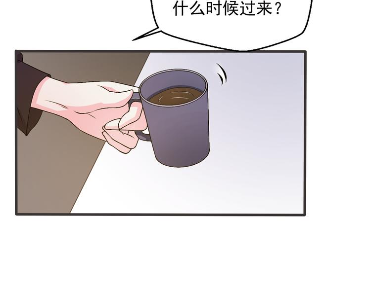 第20话 报警还是赶紧走？(1/2)-第20话