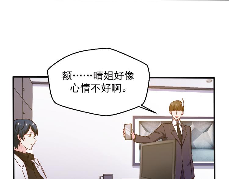 第20话 报警还是赶紧走？(1/2)-第20话