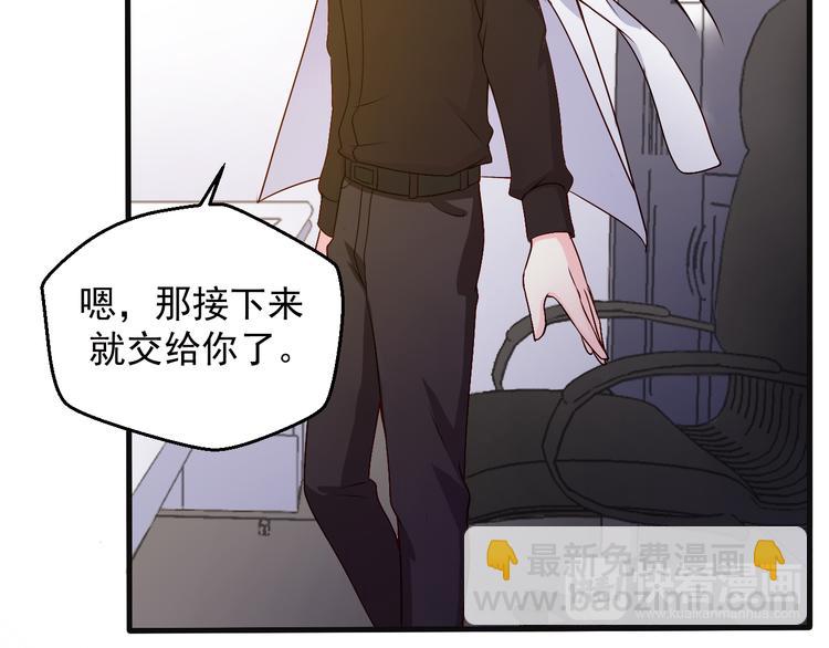 第20话 报警还是赶紧走？(1/2)-第20话