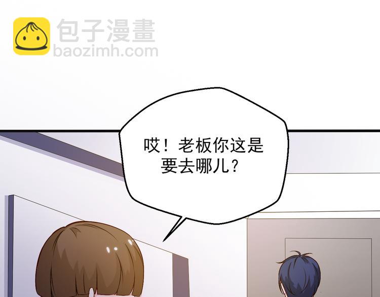 第20话 报警还是赶紧走？(1/2)-第20话