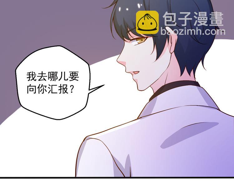 第20话 报警还是赶紧走？(1/2)-第20话