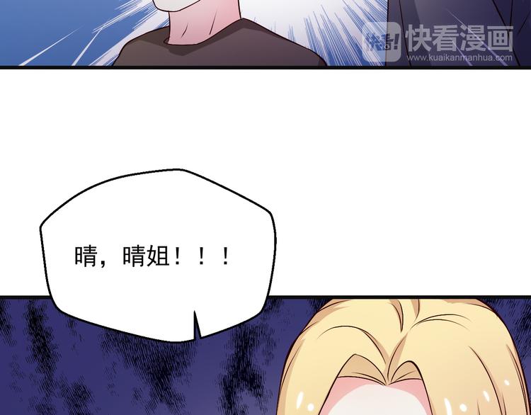 第20话 报警还是赶紧走？(1/2)-第20话