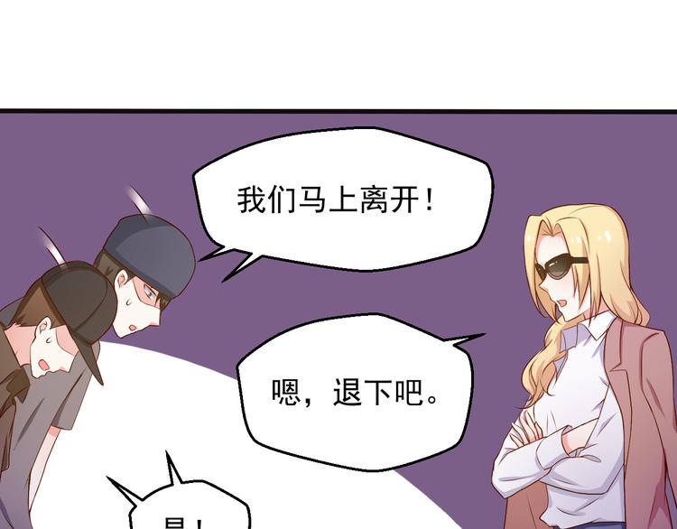 第20话 报警还是赶紧走？(1/2)-第20话