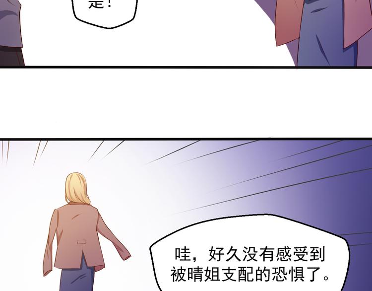 第20话 报警还是赶紧走？(1/2)-第20话