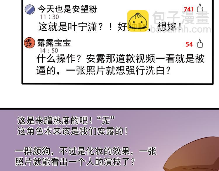 第20话 报警还是赶紧走？(1/2)-第20话