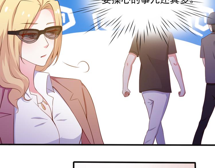 第20话 报警还是赶紧走？(1/2)-第20话