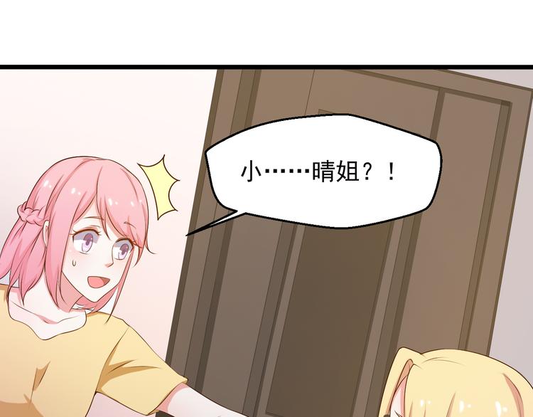 第20话 报警还是赶紧走？(1/2)-第20话