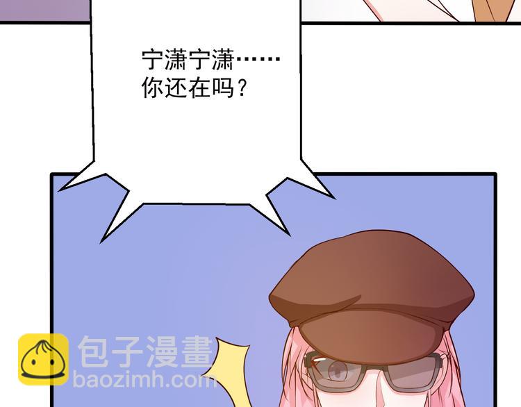 第20话 报警还是赶紧走？(1/2)-第20话