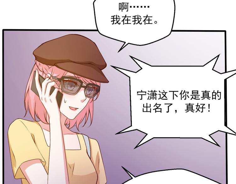 第20话 报警还是赶紧走？(1/2)-第20话