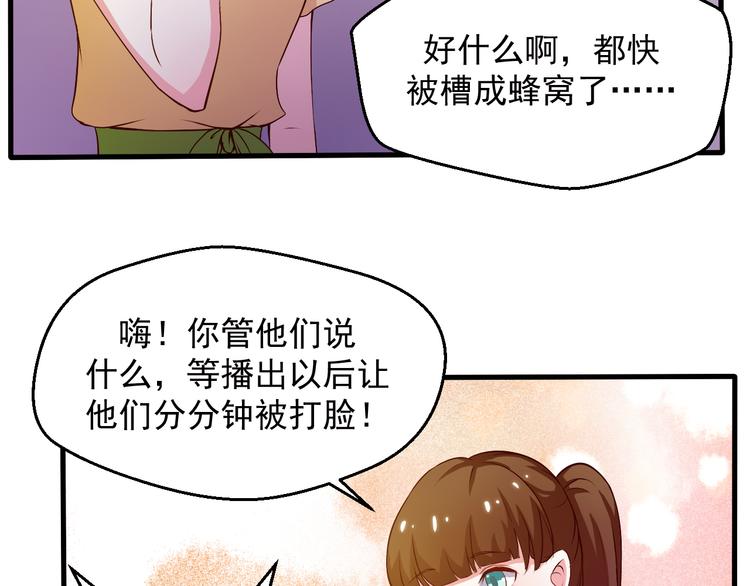 第20话 报警还是赶紧走？(1/2)-第20话