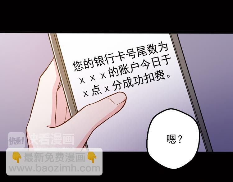 第22话 他竟然邀我去他房间！(1/2)-第22话