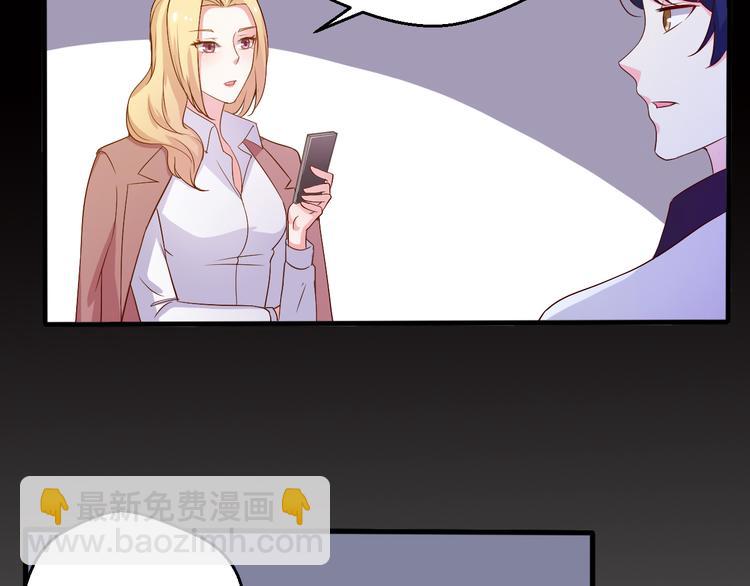 第22话 他竟然邀我去他房间！(1/2)-第22话